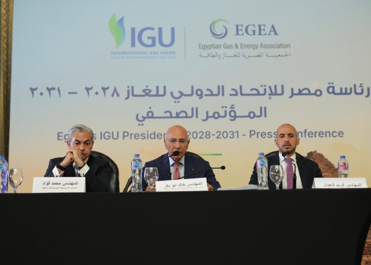 الجمعية المصرية للغاز: بدء تفعيل البرنامج المصرى لتعزيز الطاقة عالميا كأساس للنمو الاقتصادى و الاجتماعى