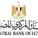 32.8 مليار دولار تحويلات المصـريين العاملين بالخارج خلال الفترة يوليو/مايو من السنة المالية