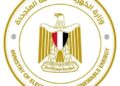 وزارة الكهرباء، البيان الإقتصادي نيوز