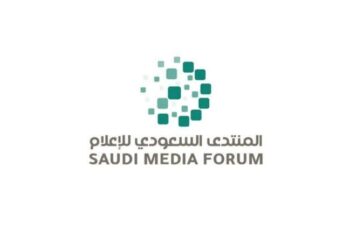 فبراير.. انطلاق المنتدى السعودي للإعلام بمشاركة 250 شركة محلية وعالمية