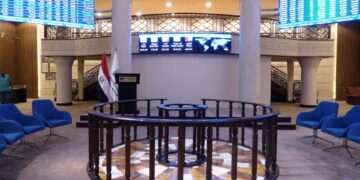 البورصة، البيان الإقتصادي نيوز