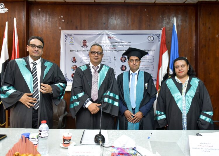 الباحث محمد داود ينال ماجستير إدارة الأعمال حول “التحول الرقمي والتزام العاملين”