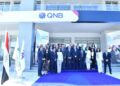 “بنك QNB مصر” يفتتح مقر فرع البنك بمدينة العلمين الجديدة