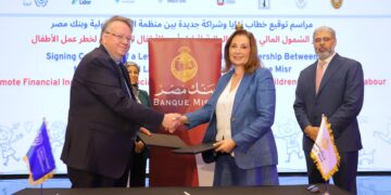“بنك مصر” يوقع بروتوكول تعاون مع منظمة العمل الدولية تعزيزا للشمول المالي والقضاء على عمل الأطفال