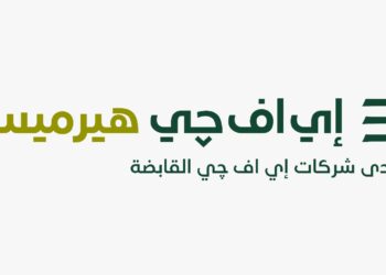 هيرميس القابضة، البيان الإقتصادي نيوز