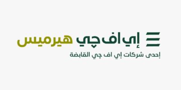 هيرميس القابضة، البيان الإقتصادي نيوز