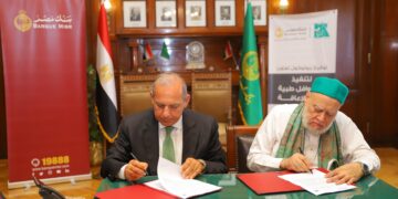 “بنك مصر” يوقع بروتوكولي تعاون مع مؤسسة مصر الخير لميكنة جميع عمليات المدفوعات والمتحصلات المالية وتنفيذ قوافل طبية متخصصة