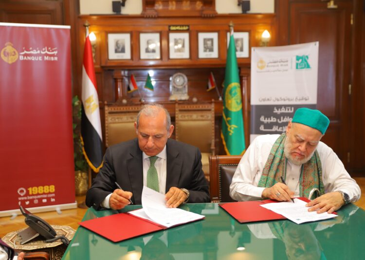 “بنك مصر” يوقع بروتوكولي تعاون مع مؤسسة مصر الخير لميكنة جميع عمليات المدفوعات والمتحصلات المالية وتنفيذ قوافل طبية متخصصة