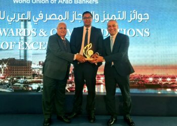 “البنك الزراعي المصري”يحصد جائزة التميز والإنجاز المصرفي كأفضل بنك عربي متخصص في دعم وتمويل التنمية الزراعية المستدامة لعام 2025