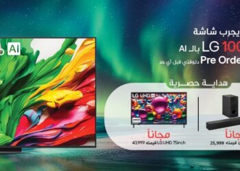 “إل جي” تُطلق حملة الحجز المسبق لتلفزيون QNED – 100 بوصة في مصر مع باقة هدايا حصرية
