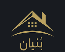 “بنيان للتنمية والتجارة” تحدد السعر النهائي للطرح بمبلغ 4.96 جنيه للسهم الواحد