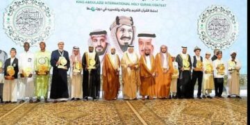 السبت.. انطلاق فعاليات مسابقة الملك عبدالعزيز الدولية لحفظ القرآن الكريم بمكة