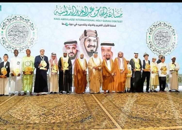 السبت.. انطلاق فعاليات مسابقة الملك عبدالعزيز الدولية لحفظ القرآن الكريم بمكة