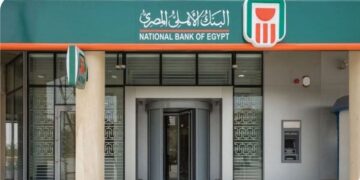 نسب جديدة من البنك الأهلي المصري على عائد الشهادات الإدخارية