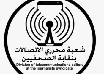 “شعبة صحفيي الاتصالات”تطالب بإغلاق تطبيقات الدردشة التي تنشر الفجور وتستغل الفتيات في الدعارة الإلكترونية