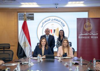 توقيع بروتوكول تعاون بين “بنك مصر “وصندوق دعم الصناعات الريفية والبيئية والانعاش الريفي لرقمنة التعاملات المالية