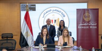 توقيع بروتوكول تعاون بين “بنك مصر “وصندوق دعم الصناعات الريفية والبيئية والانعاش الريفي لرقمنة التعاملات المالية