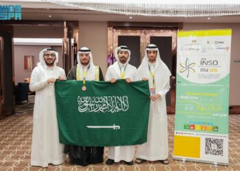 السعودية تحصد برونزية أولمبياد العلوم النووية الدولي 2025 بماليزيا