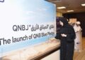 “QNB مصر” يدعو إلى تبني ممارسات مستدامة للحفاظ على البيئة البحرية بشاطئ العلمين