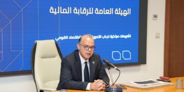 رئيس الرقابة المالية، البيان الإقتصادي نيوز