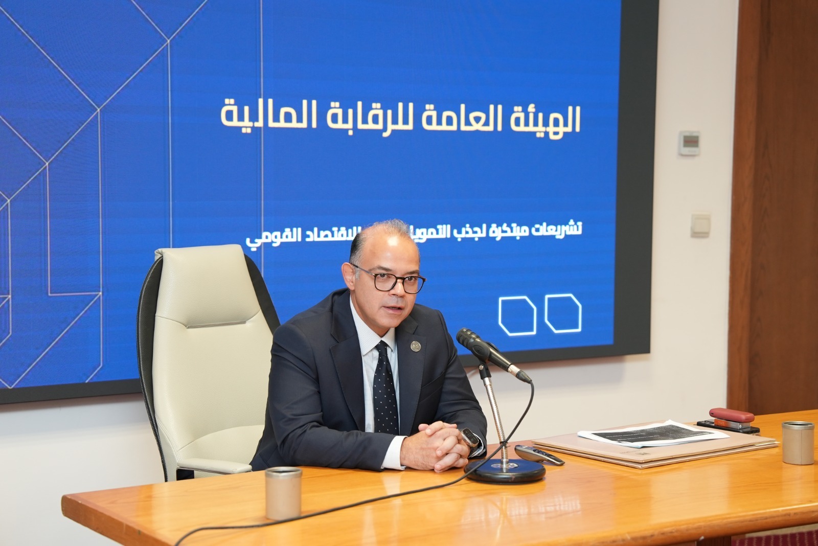 رئيس الرقابة المالية، البيان الإقتصادي نيوز
