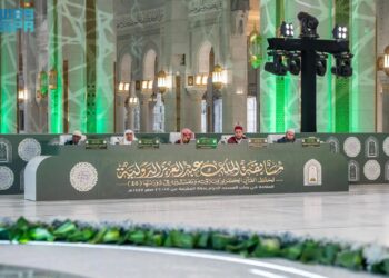 تواصل فعاليات مسابقة الملك عبدالعزيز الدولية لحفظ القرآن الكريم لليوم الثالث