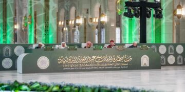 تواصل فعاليات مسابقة الملك عبدالعزيز الدولية لحفظ القرآن الكريم لليوم الثالث