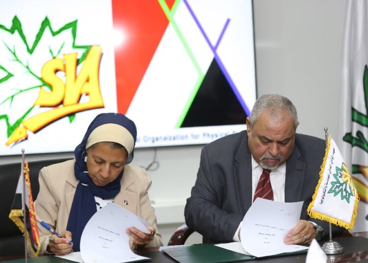 في إطار رؤية مصر 2030..شراكة تنموية بين معهد الوادي العالي والهيئة العامة للتخطيط العمراني