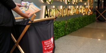 “البنك الزراعي المصري” يطلق مبادرة كتابي هديتي بالتعاون مع بنك الكساء