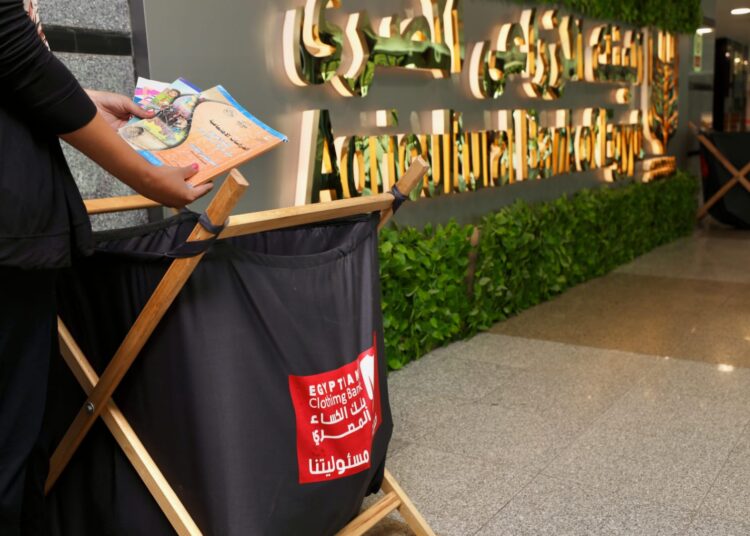 “البنك الزراعي المصري” يطلق مبادرة كتابي هديتي بالتعاون مع بنك الكساء