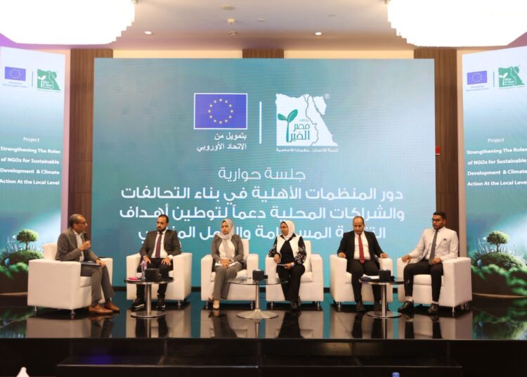 “مصر الخير” تستعرض نتائج مشروع”تعزيز أدوار المنظمات غير الحكومية في التنمية المستدامة والعمل المناخي”