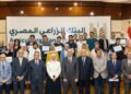 البنك الزراعي المصري يكرم أوائل الثانوية العامة