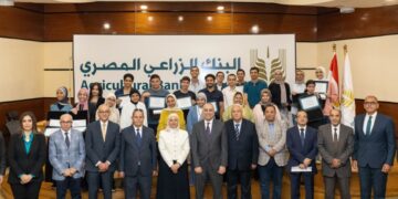 البنك الزراعي المصري يكرم أوائل الثانوية العامة