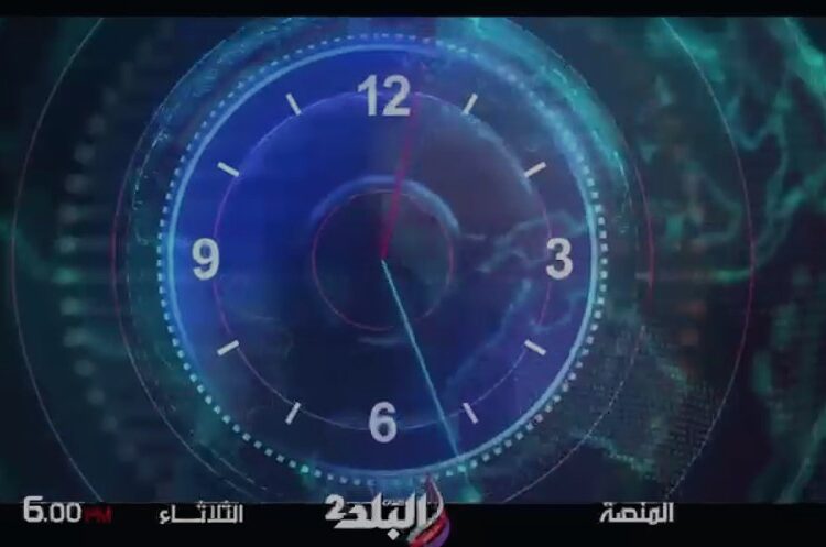 نافذة جديدة لمستقبل التكنولوجيا والتحول الرقمي..برنامج “المنصة”ينطلق غدًا على شاشة صدى البلد 2