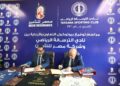 “مصر للتأمين” تدعم الرياضة المصرية بشراكة استراتيجية مع “نادي الترسانة الرياضي”
