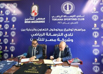 “مصر للتأمين” تدعم الرياضة المصرية بشراكة استراتيجية مع “نادي الترسانة الرياضي”