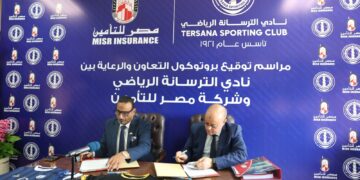 “مصر للتأمين” تدعم الرياضة المصرية بشراكة استراتيجية مع “نادي الترسانة الرياضي”