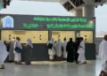 بـ10 لغات عالمية.. رسائل توعوية لخدمة المعتمرين بمسجد التنعيم