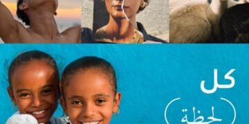 جوائز OPPO للتصوير الفوتوغرافي 2025 تمكن جيلاً جديداً من المبدعين تحت شعار “Super Every Moment