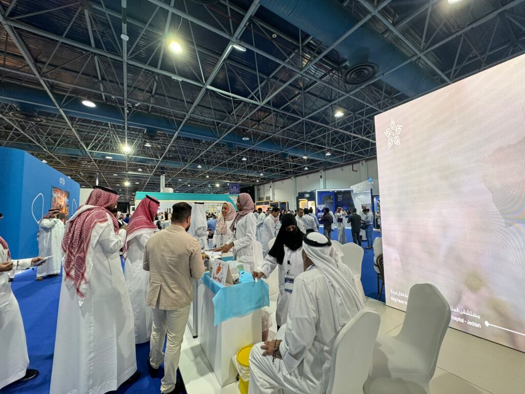مستشفى الملك فهد راعياً صحياً لمعرض سيريدو 2025 — البيان الاقتصادي