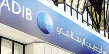 مصرف أبو ظبي الإسلامي، البيان الإقتصادي نيوز