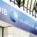 مصرف أبو ظبي الإسلامي، البيان الإقتصادي نيوز