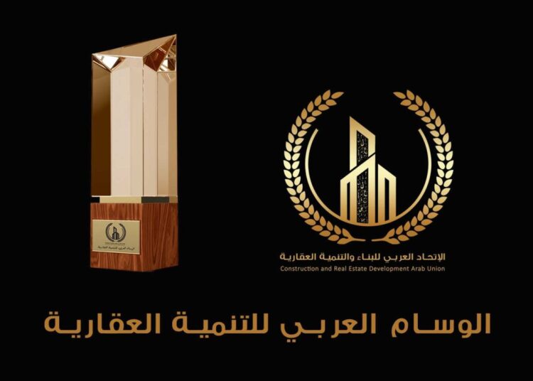 “وسام عربي” لتكريم الإنجازات العقارية الرائدة في الوطن العربي