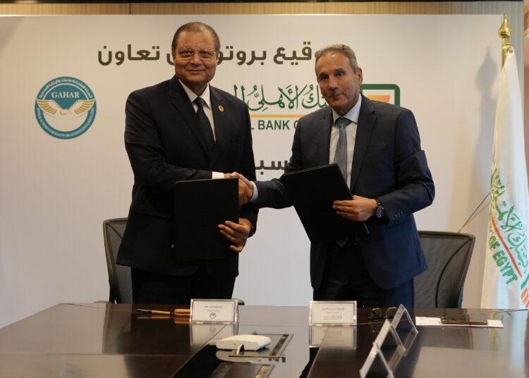 البنك الأهلي المصري يوقع بروتوكول تعاون مع الهيئة العامة للاعتماد والرقابة الصحية