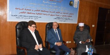 بعد تدريب طلاب الأزهر.. الأقصر تطلق برنامجًا جديدًا لتأهيل الشباب للعمل السياحي