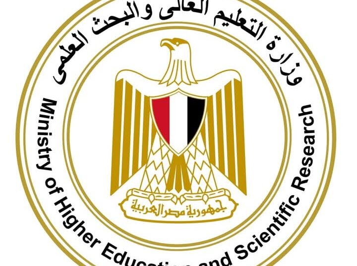 وزارة التعليم العالى، البيان الإقتصادي نيوز