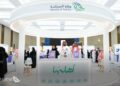 أهلها.. معرض سعودي للتوظيف في قطاع السياحة