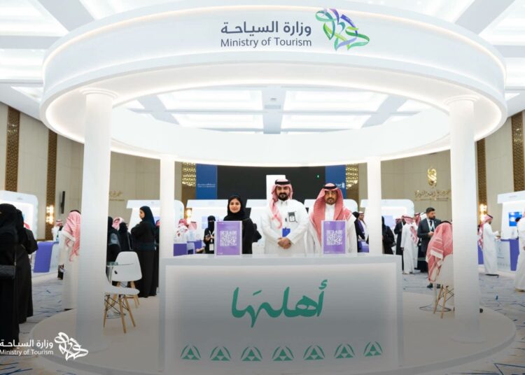 أهلها.. معرض سعودي للتوظيف في قطاع السياحة