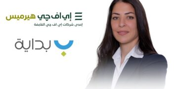 “هيرميس” تعلن إتمام الإصدار السابع لسندات توريق بقيمة 1.56 مليار جنيه لصالح” بداية للتمويل العقاري”