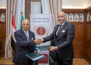 مؤسسة بنك مصر لتنمية المجتمع  توقع ثلاثة بروتوكولات تعاون لتأهيل 2000 شاب وسيدة لسوق العمل بصعيد مصر